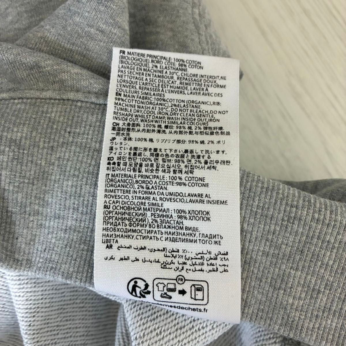 ami アミパリス グレー スウェット トレーナー Sサイズ 新品タグ付き