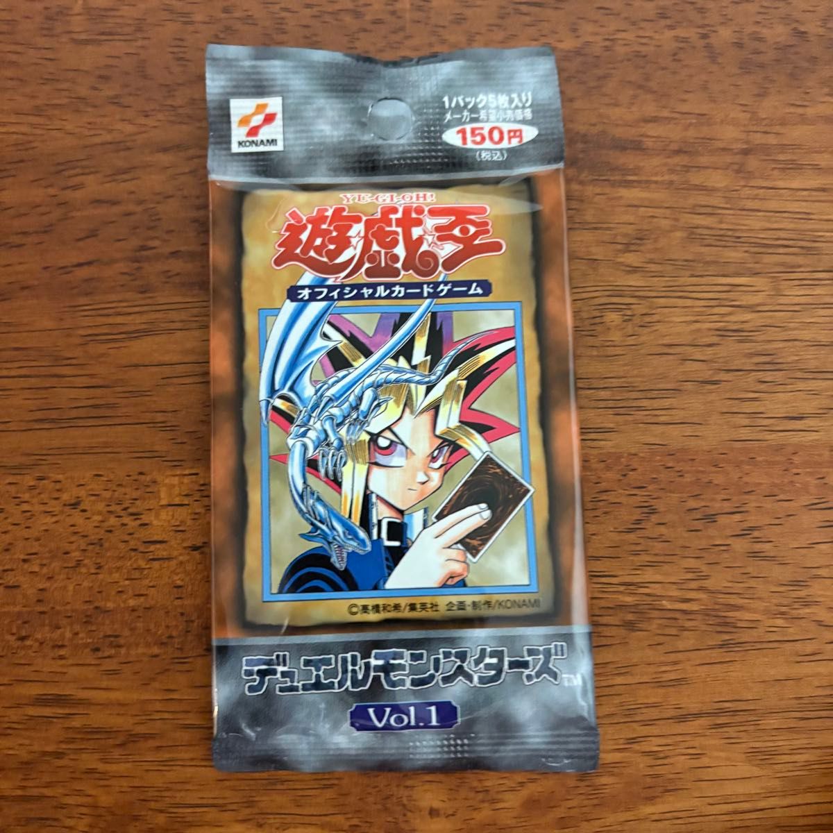未開封パック】 遊戯王 初期 絶版 Vol1 未開封 コナミホットライン