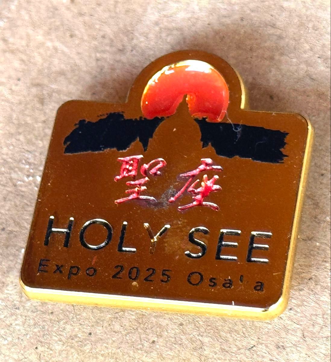 B*銀様 【万博イタリア・バチカン館100個限定】ローマ教皇の紋章