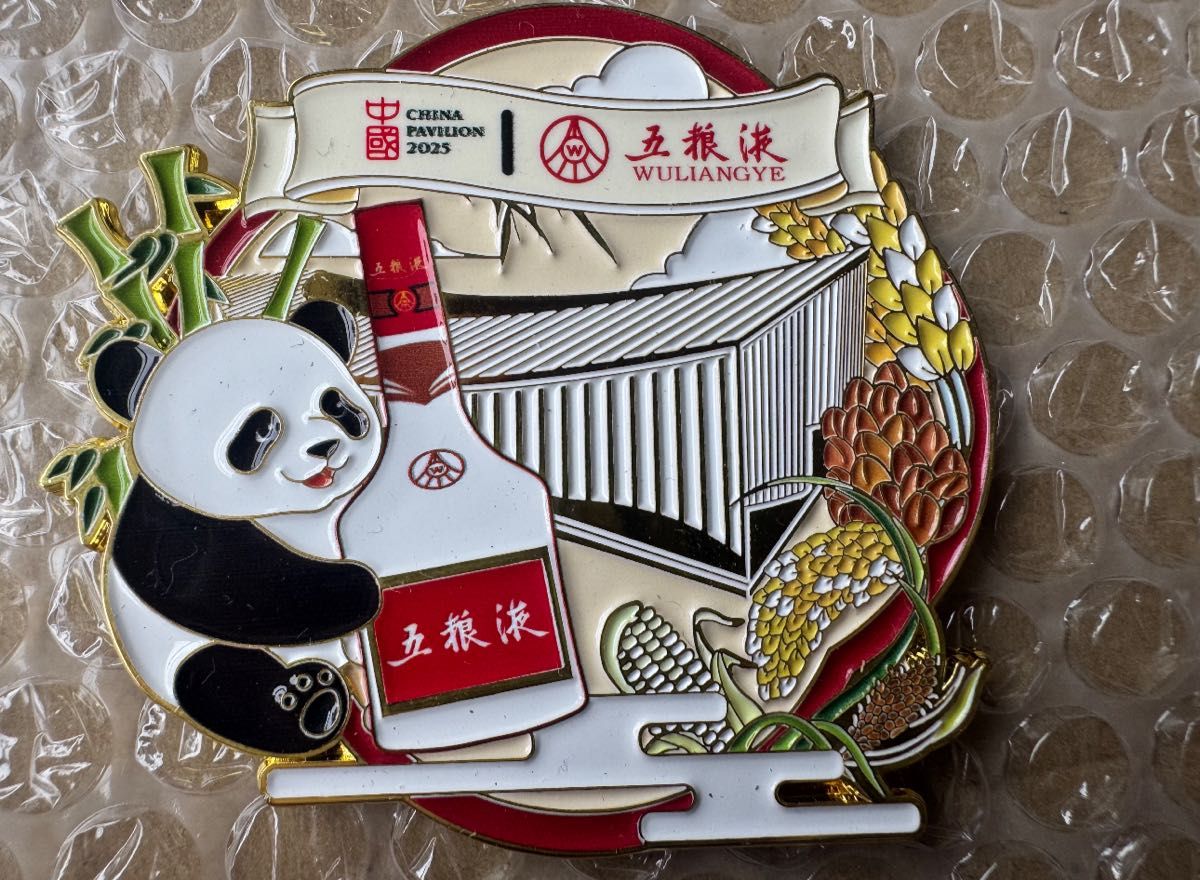 大阪・関西万博 Expo 2025 中国館 パンダ 五粮液 マグネット 磁石