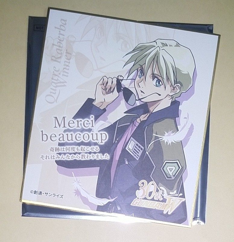 映画 新機動戦記ガンダムW 入場者特典 色紙 カトル endless Waltz 劇場