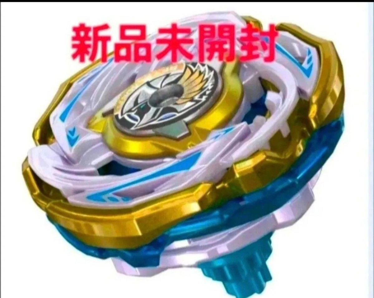 ベイブレードX ワルキューレボルトS4-70V メタルコート｜Yahoo!フリマ