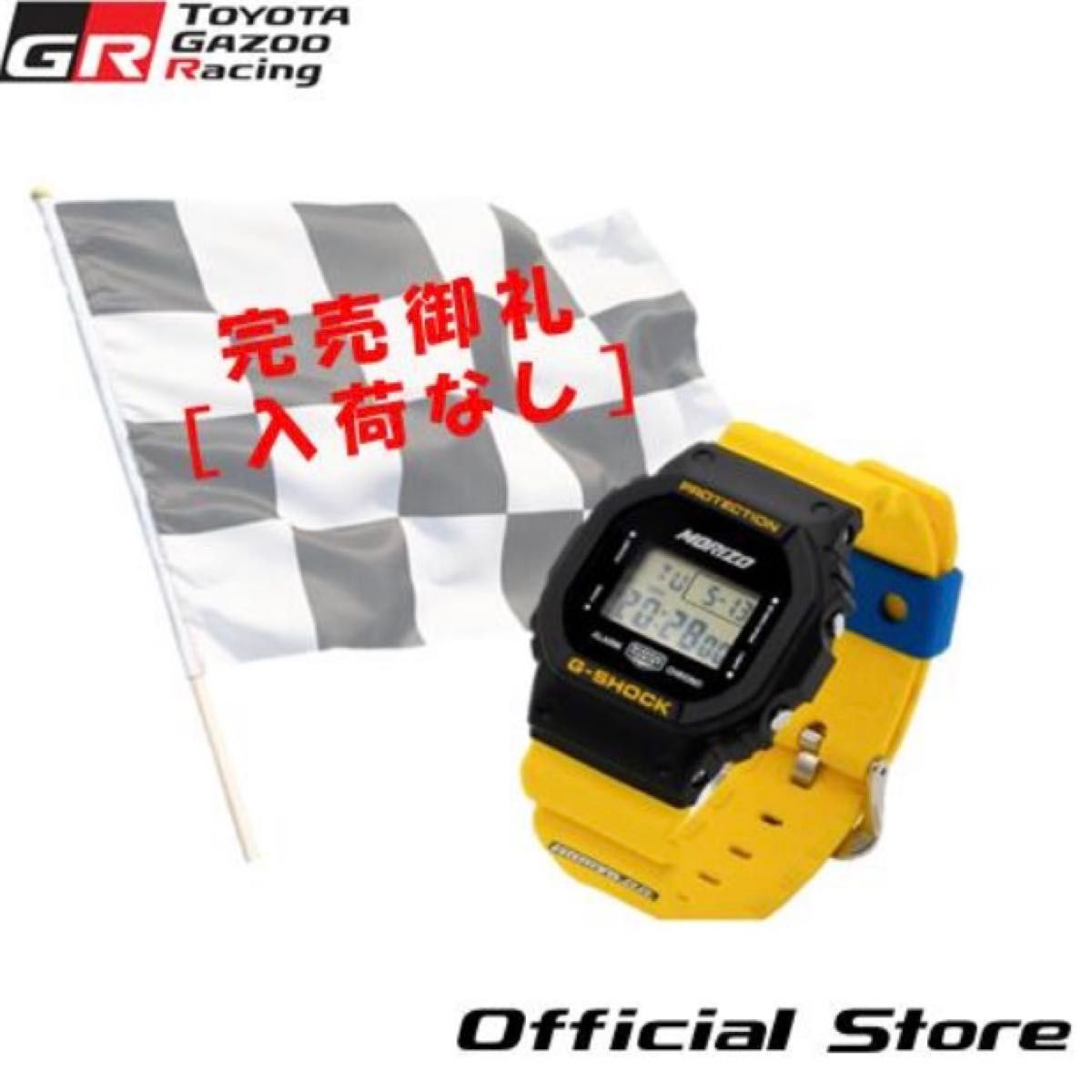 未使用新品 モリゾウ G-SHOCK スペシャルエディション 完売モデル TGR
