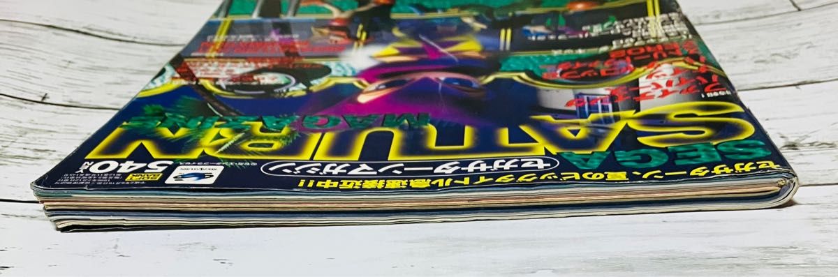 レトロゲーム雑誌】セガサターンマガジン 1996年 7月 Vol 11 特集 紹介