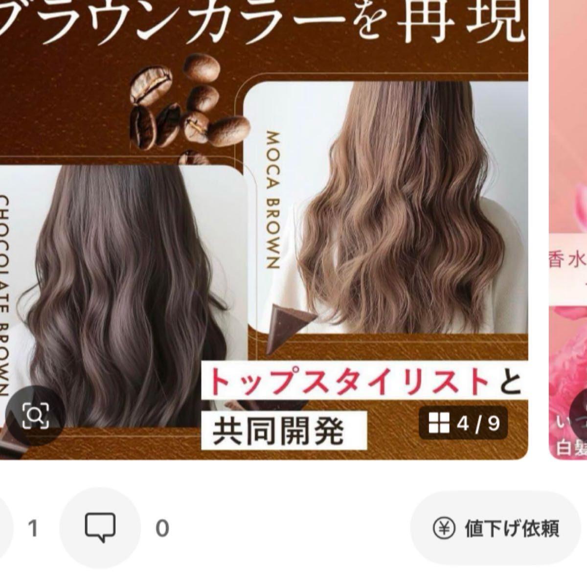 ナイブNabeカラーシャンプー｜Yahoo!フリマ（旧PayPayフリマ）