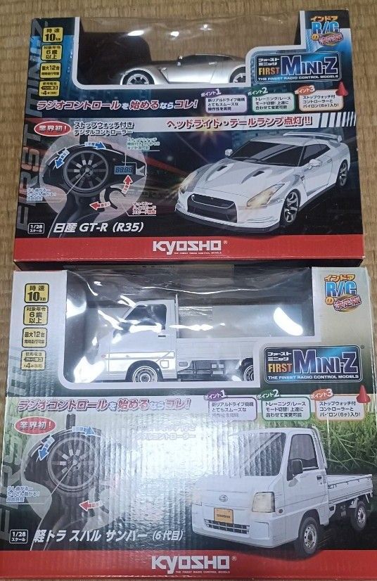 京商 ファーストミニッツ 2台 未使用 セット｜Yahoo!フリマ（旧PayPay