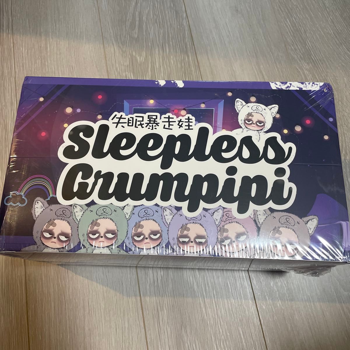 グランピピ アソートボックス 失眠暴走 Sleepless Grumpipi｜Yahoo