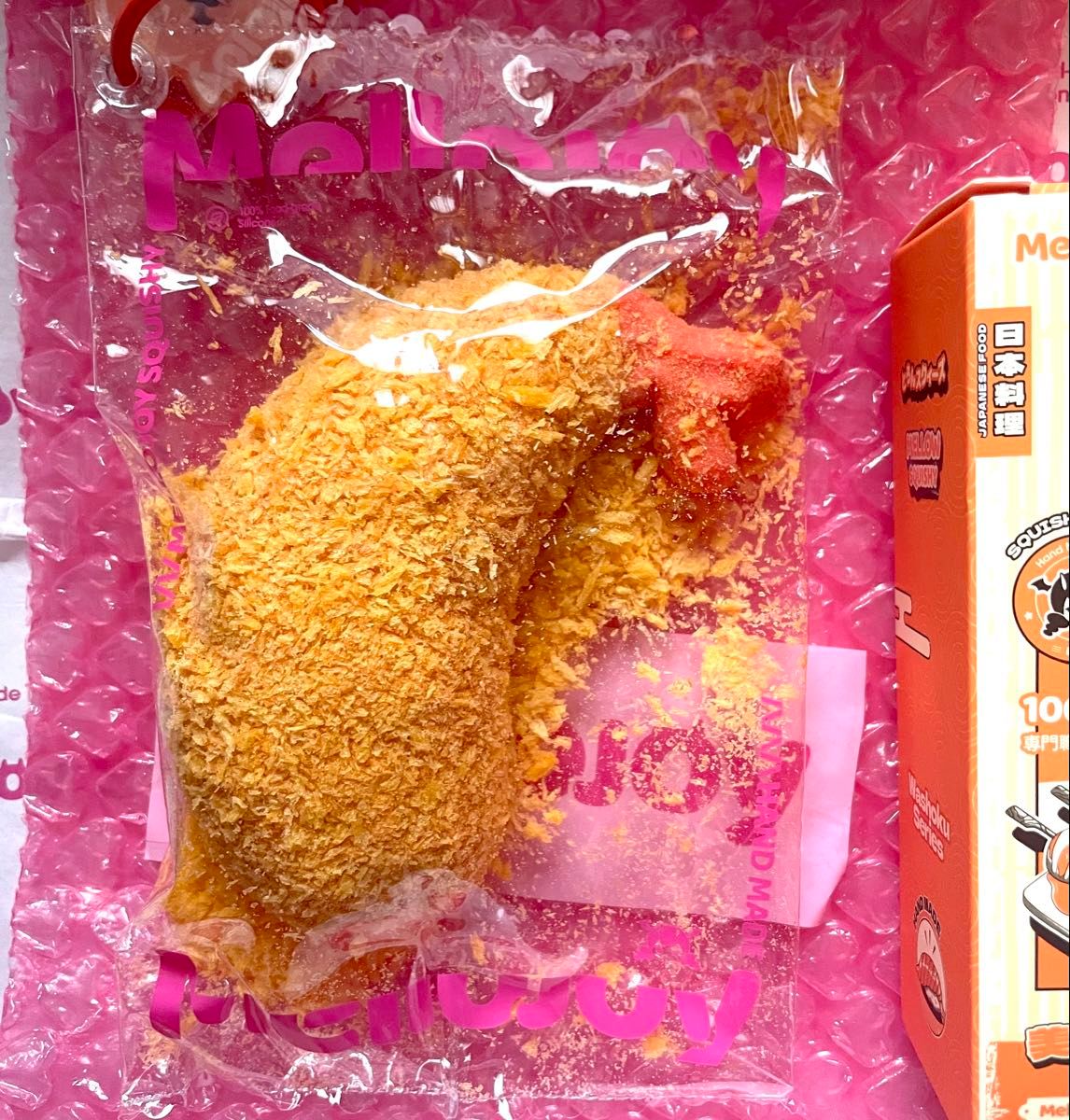 Mellojoy 和食シリーズ エビフライ 海老天ぷら もちもちもち サクサク