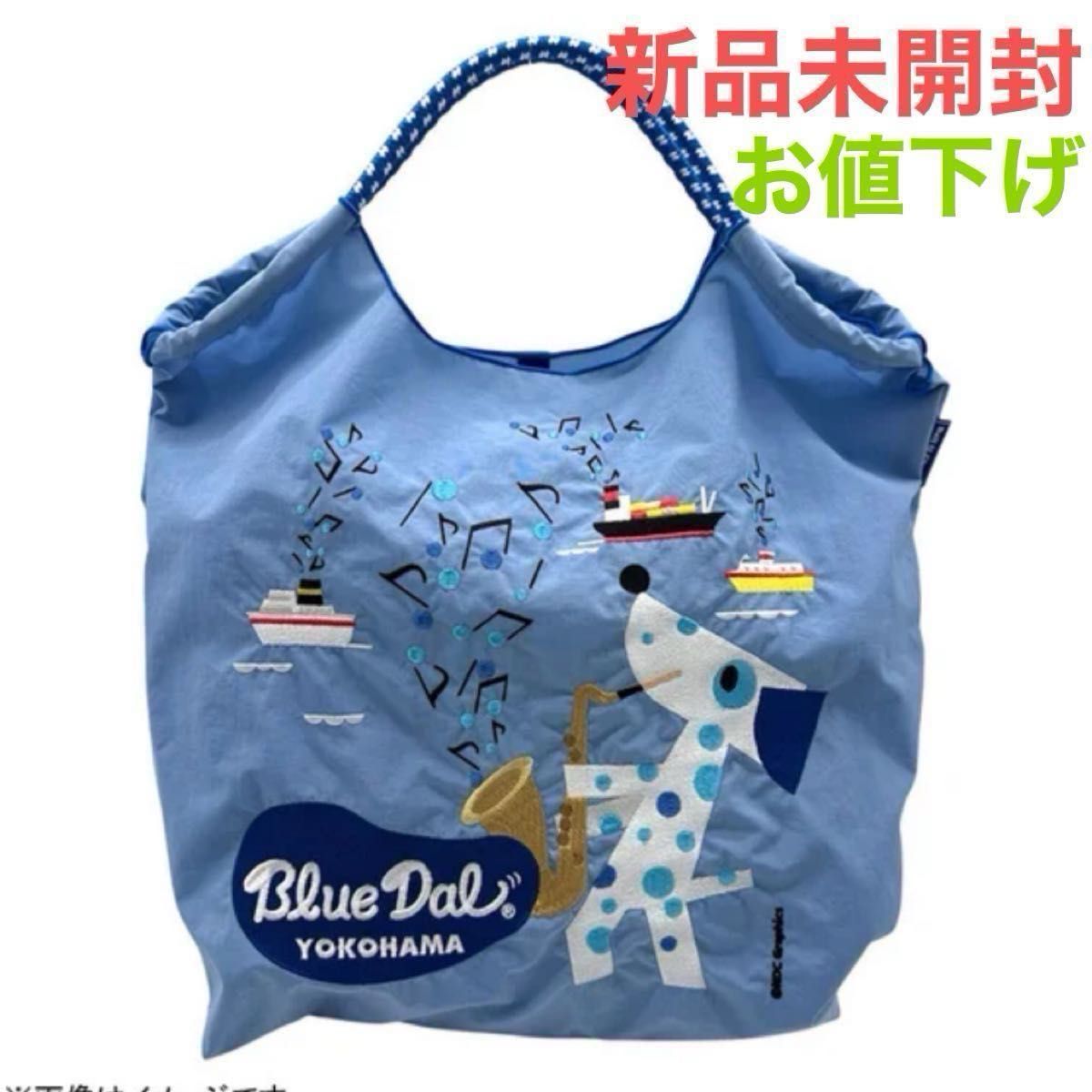 未開封 正規品 そごう横浜40周年記念 ボール＆チェーン エコバッグ