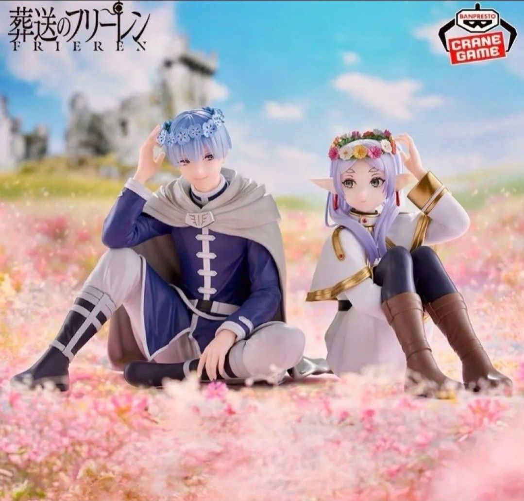 未開封】葬送のフリーレン ESPRESTO Flower Crown フリーレン ヒンメル
