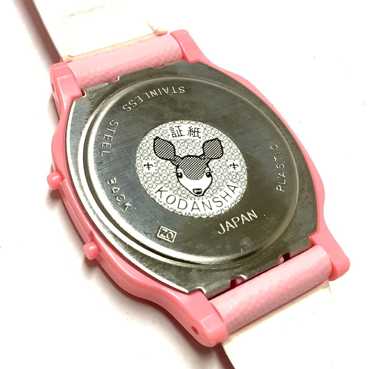 激レア 昭和レトロ 新品未使用(デッドストック)】NHK名作アニメ 講談社