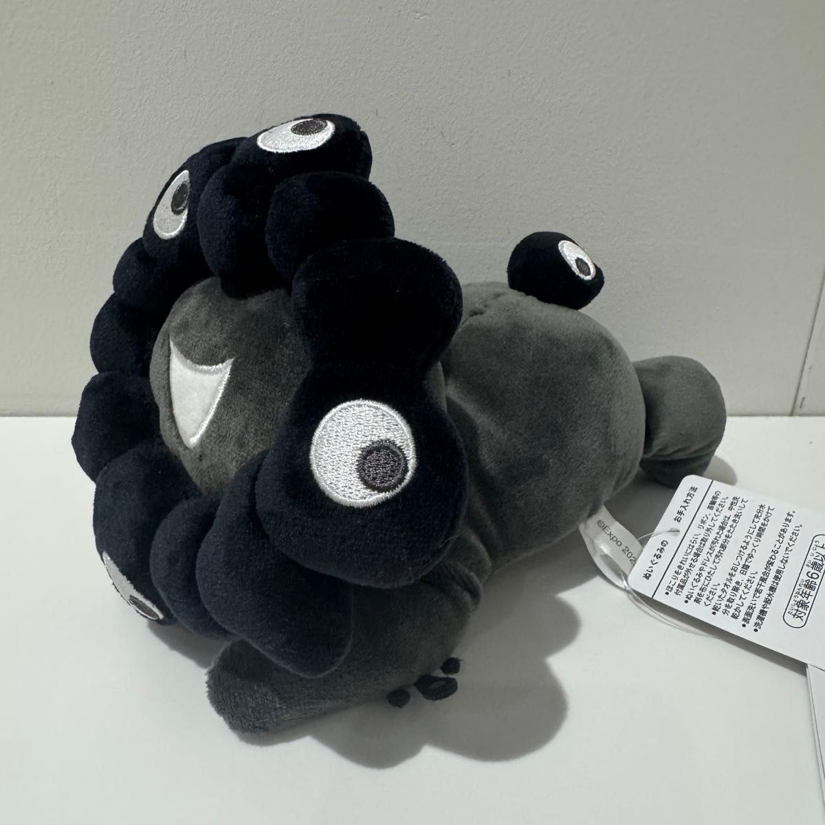 大阪関西万博 黒ミャクミャク 這型 ぬいぐるみ S 這い型 寝転び