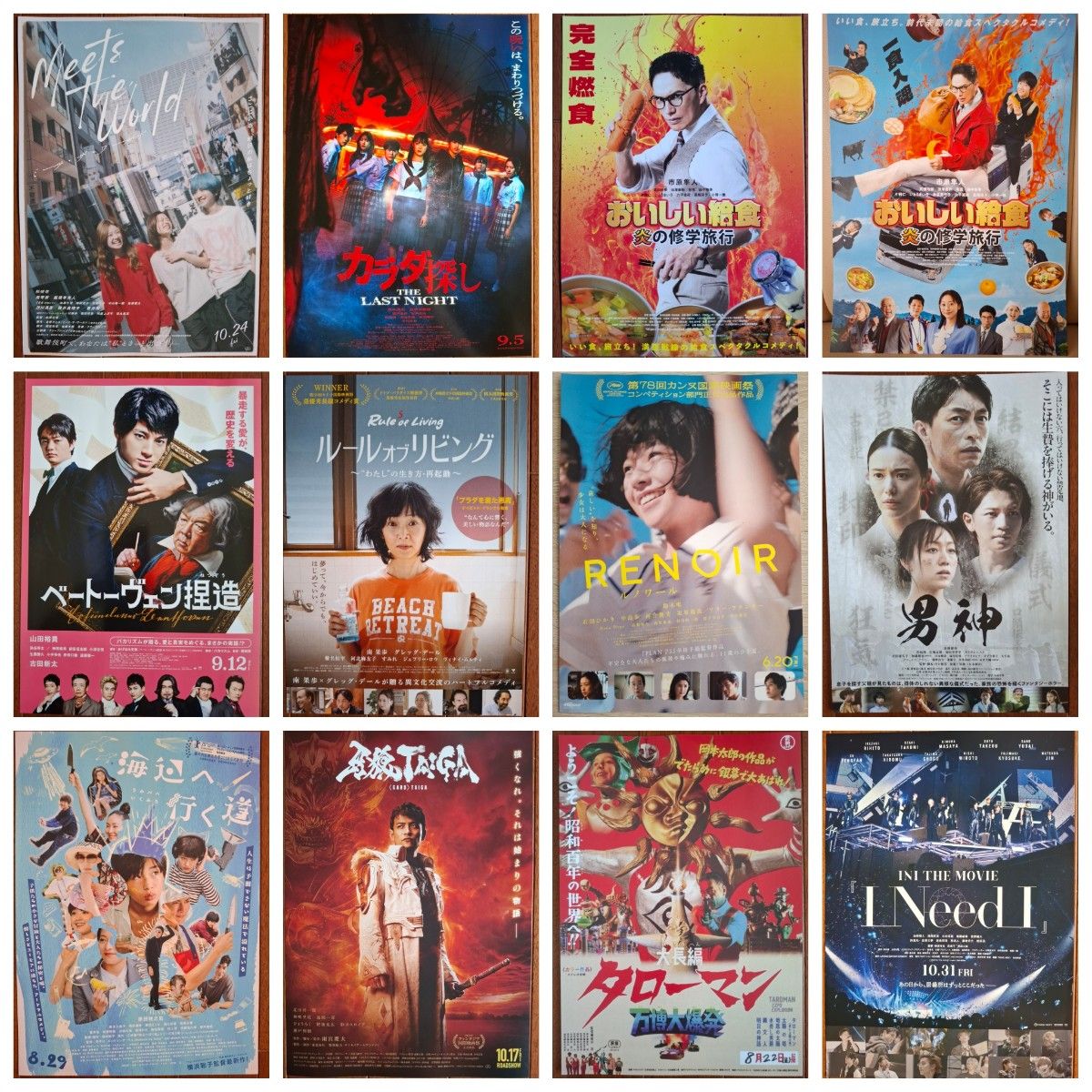 ②120枚 映画 フライヤー チラシ まとめ売り セット バラ売り可能