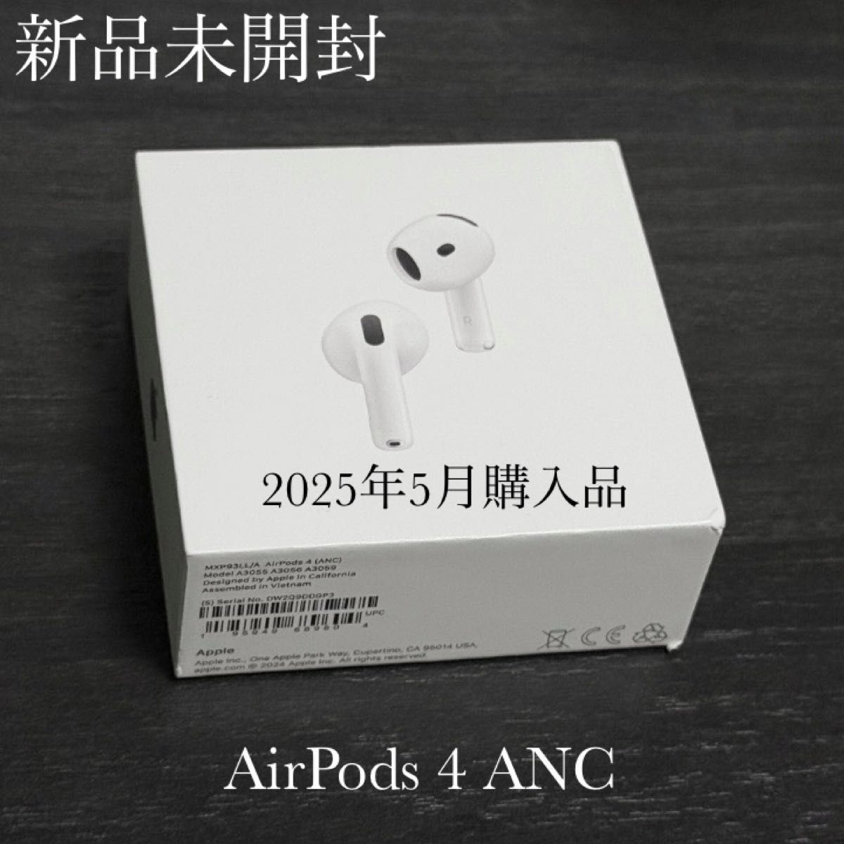 新品未開封 2025年5月購入品 AirPods 4 ANC MXP93LL/A｜Yahoo!フリマ