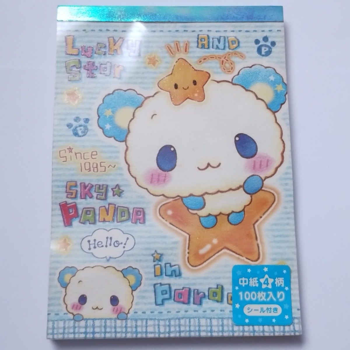 R*様 ハムちゃん シュークリーム工房 メモ帳 T*様 ハムスター メモ帳