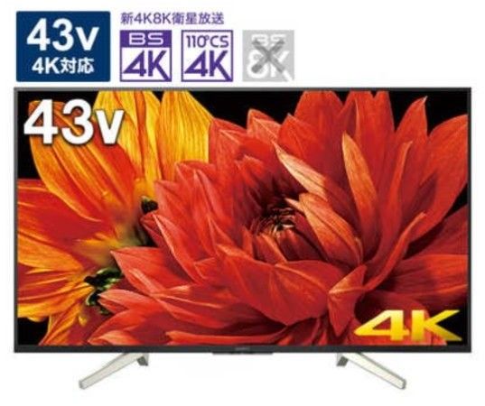 SONY BRAVIA4K液晶テレビ 65V型 KJ-65X85L ジャンク品 SONY BRAVIA4K