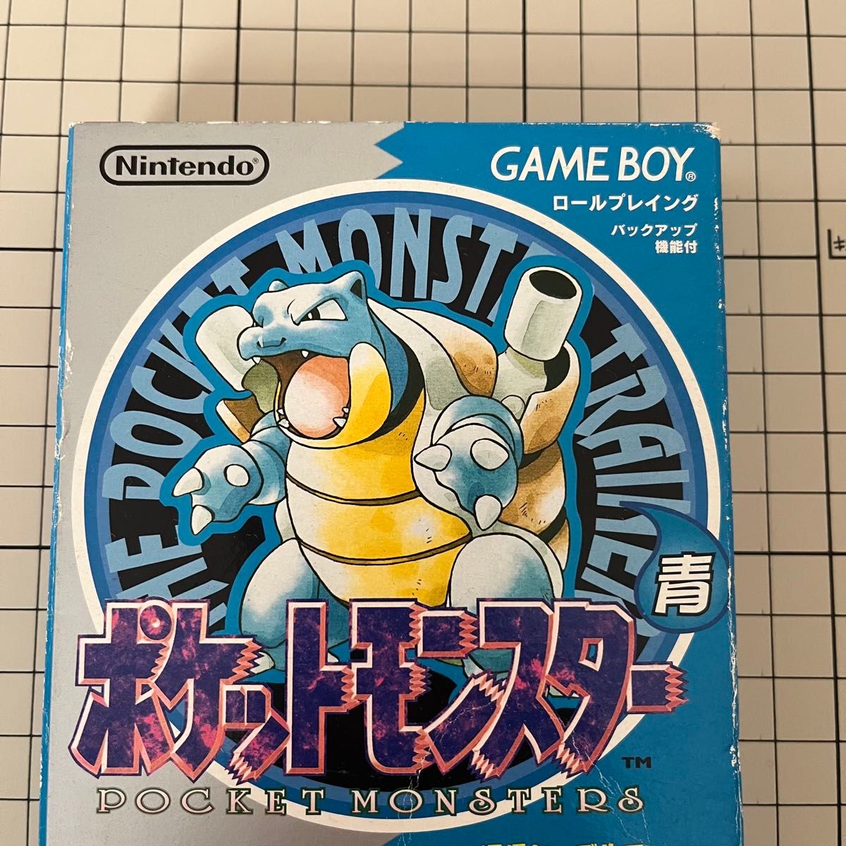 ポケットモンスター 青 コロコロコミック版貴重品 ゲームボーイ 任天堂