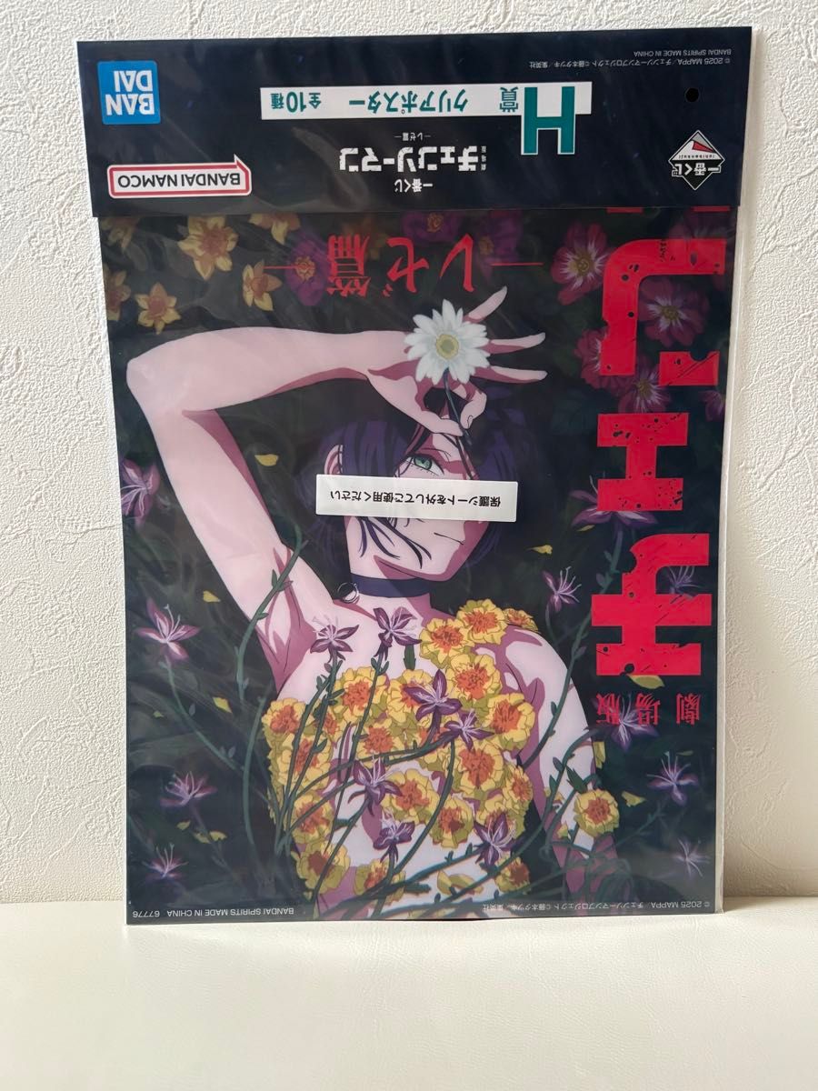 一番くじ 劇場版 チェンソーマン レゼ篇 H賞 クリアポスター レゼ