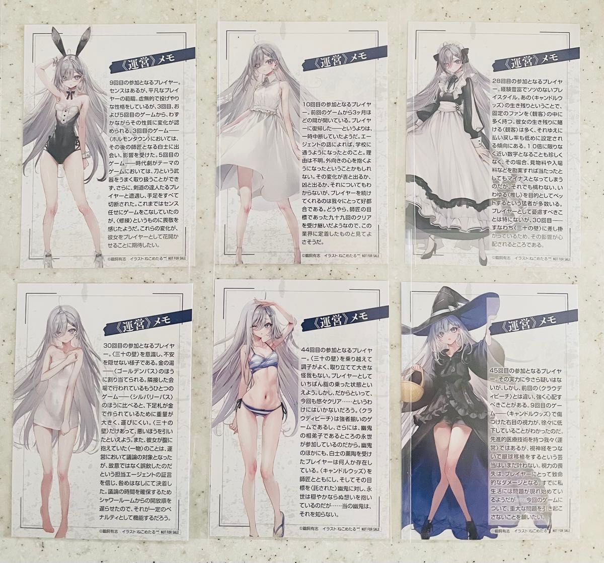 死亡遊戯で飯を食う 箔押し イラストカード 全6種セット アニメ化記念