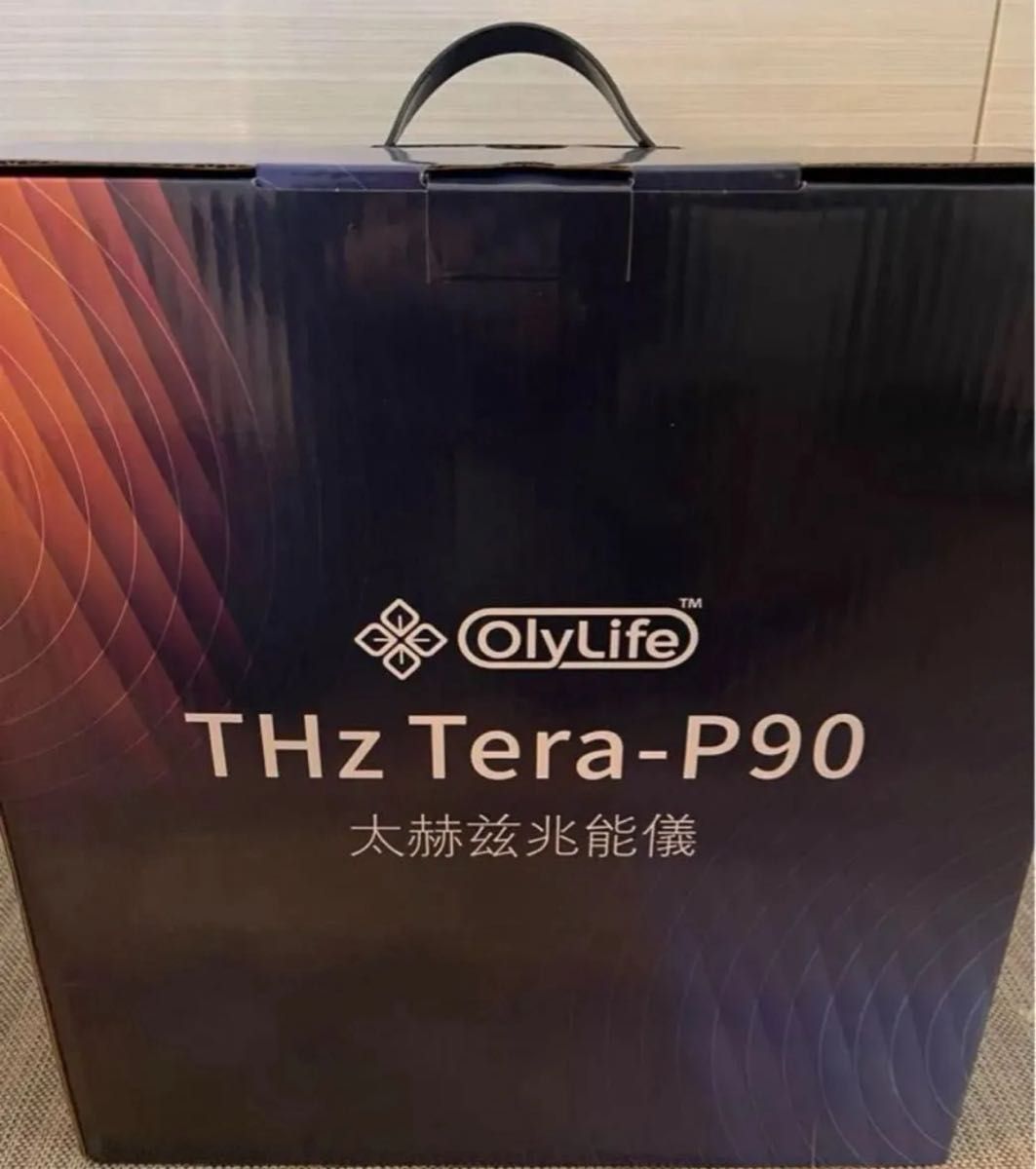 一年間新品交換保証付き OlyLife THz Tera-P90 マッサージ機