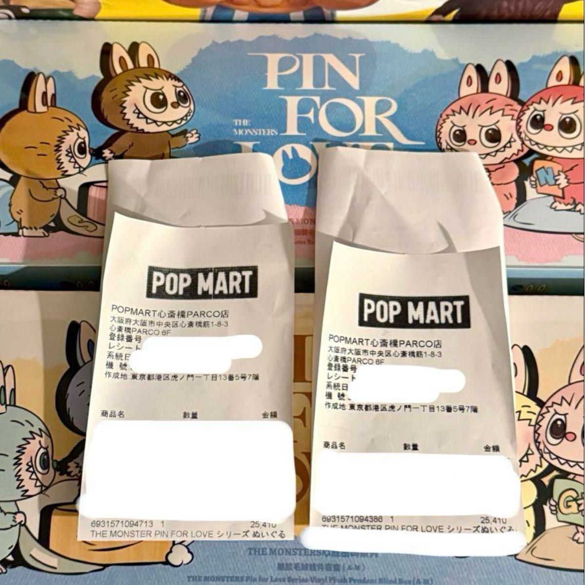 正規品】ラブブ PIN FOR LOVE アソート 2箱セット イニシャル｜Yahoo