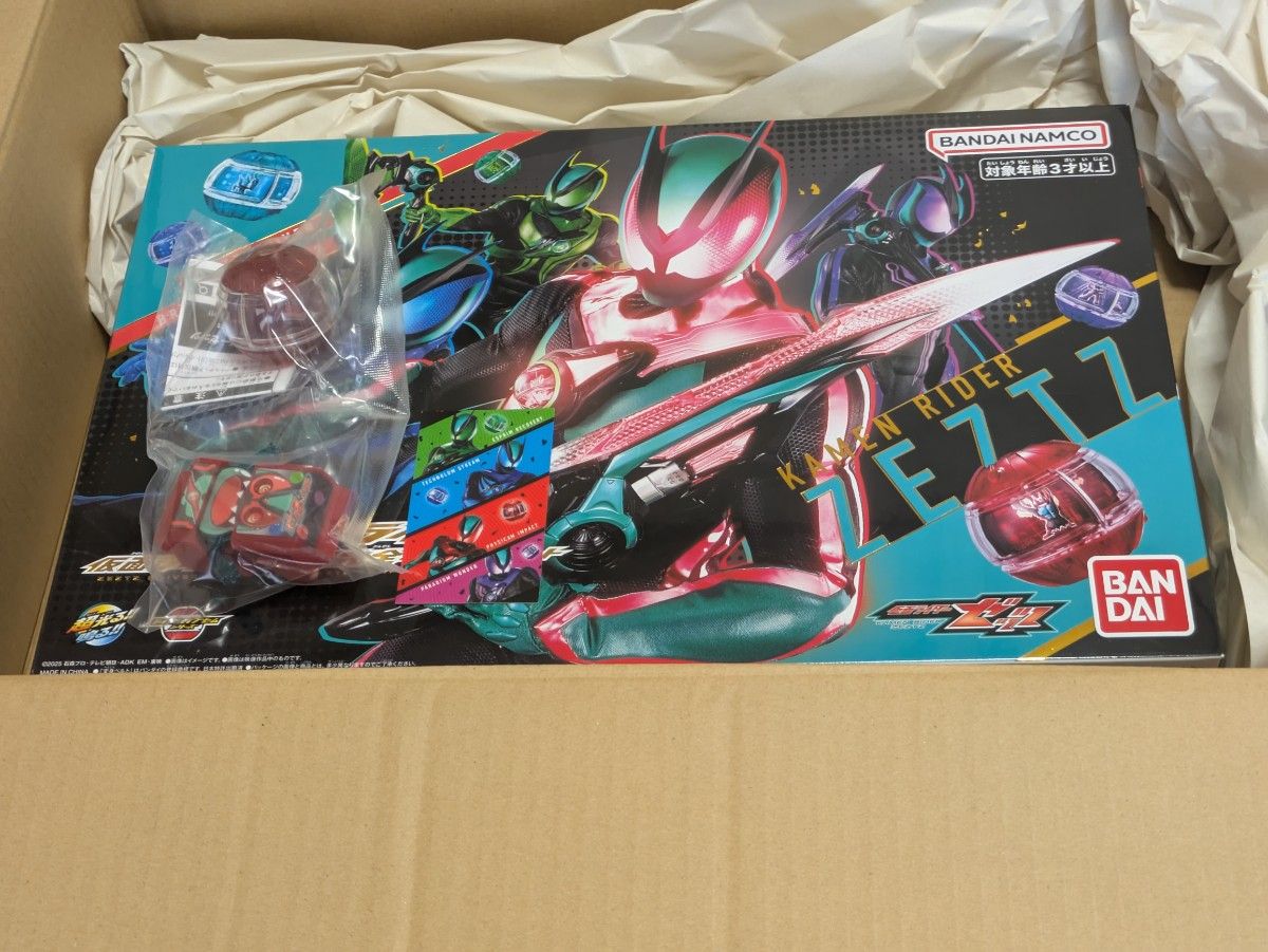 仮面ライダーゼッツ DXゼッツドライバー完全なりきりセット トイザらス