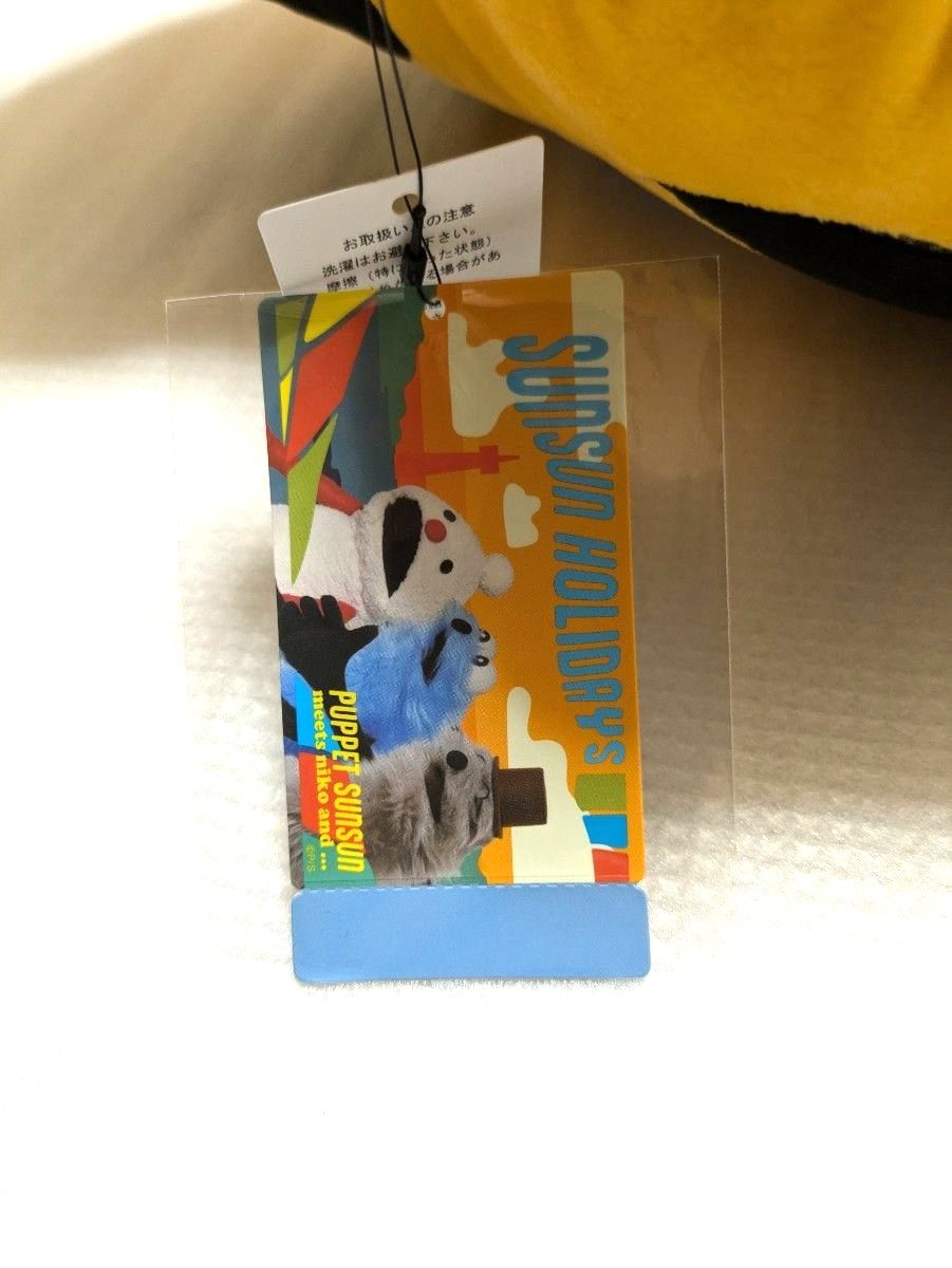 パペット スンスン ビッグクッション ニコアンド niko and限定 未使用