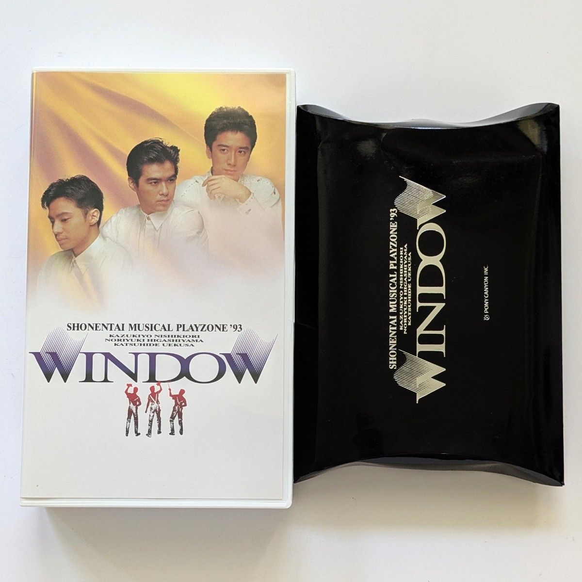 少年隊 ミュージカル PLAYZONE '87-'94 ビデオテープ 10本 特典付き