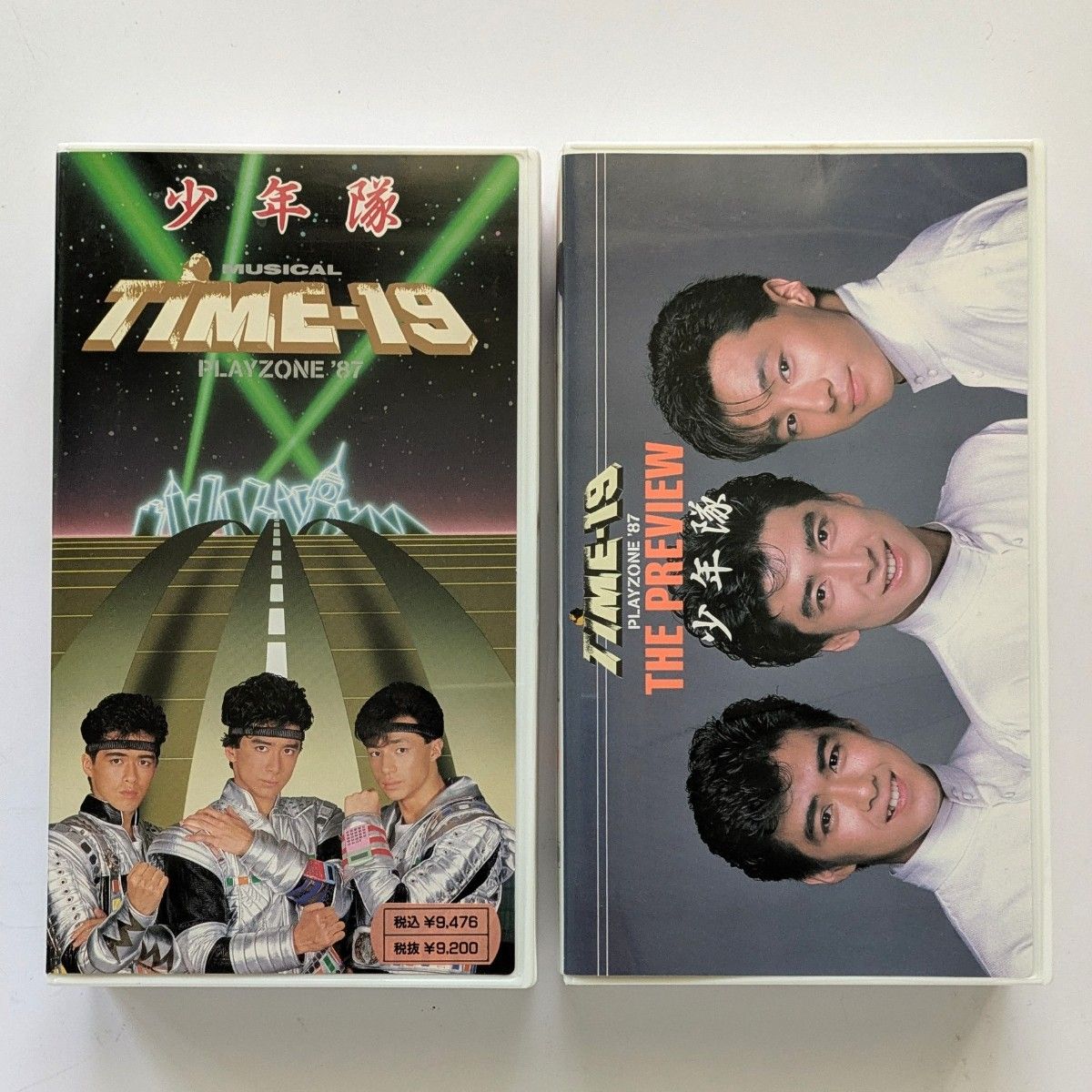 少年隊のミュージカルVHS セット 少年隊 VHS セット 少年隊の