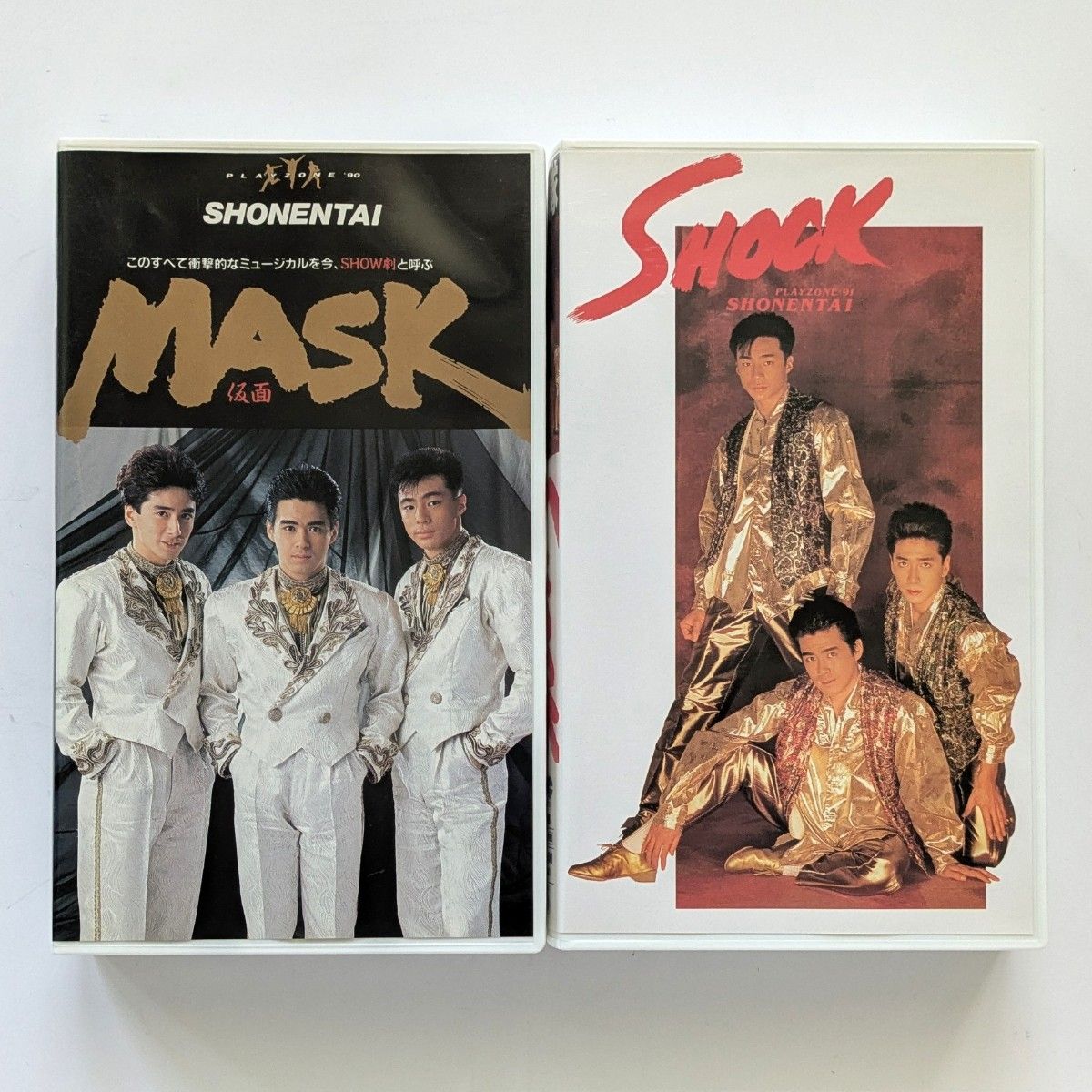 少年隊/PLAYZONE '86~'95 VHSテープ10本まとめてセット 少年隊