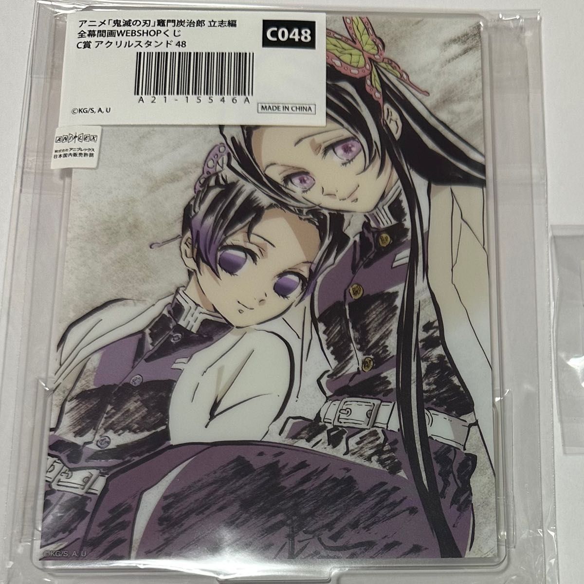 鬼滅の刃 立志編 幕間画 WEBSHOPくじ 胡蝶しのぶ 胡蝶カナエ C賞 胡蝶