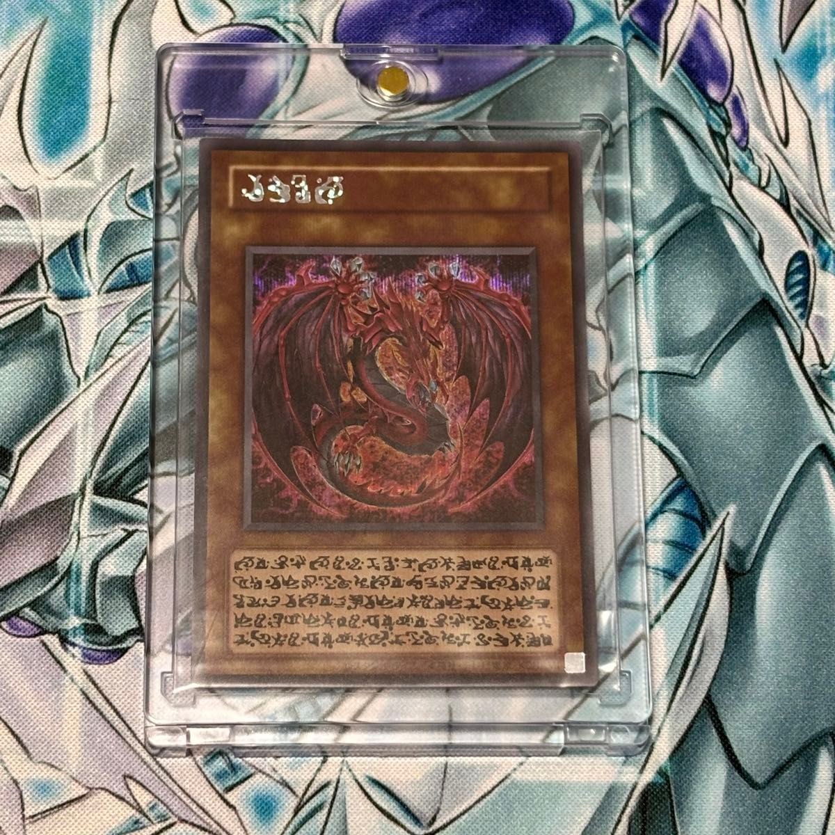 限定受注品 遊戯王 神炎皇ウリア 【SE】絵違い 特殊文字 スペシャルver