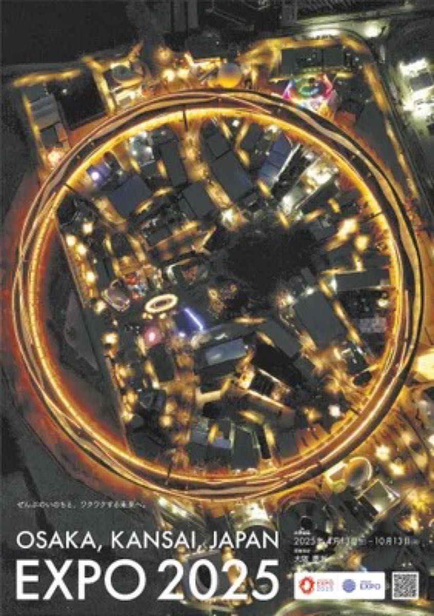 大阪・関西万博 EXPO2025 万博会場俯瞰ポスター B2大判サイズ｜Yahoo