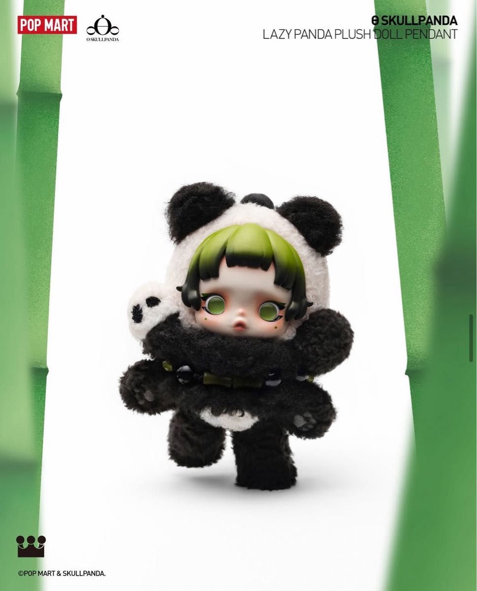 翌日発送 100%正規品 POPMART SKULLPANDA Lazy Panda｜Yahoo!フリマ