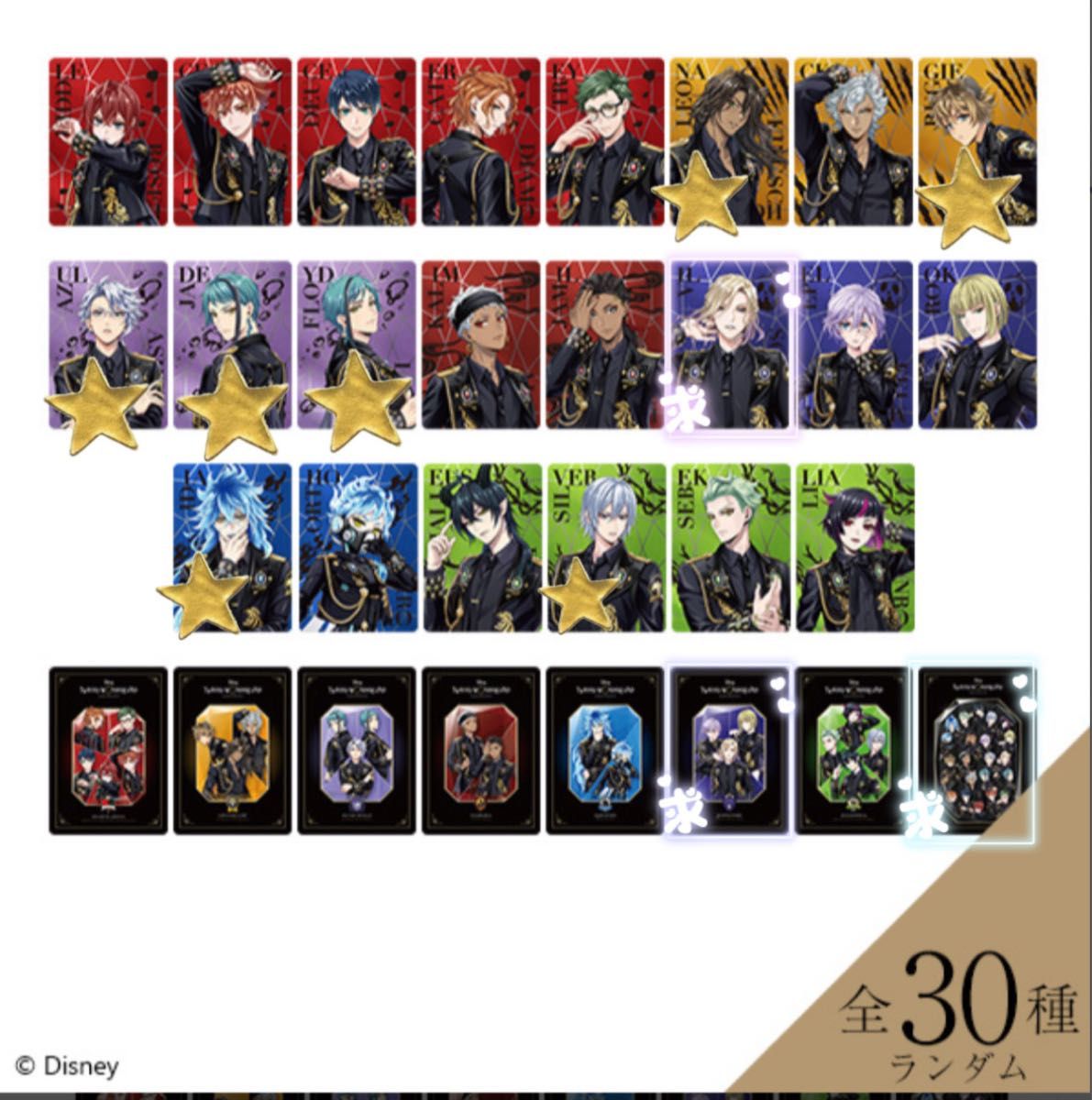 ツイステ ブレイジングジュエル 缶バ・クリアカード｜Yahoo!フリマ（旧