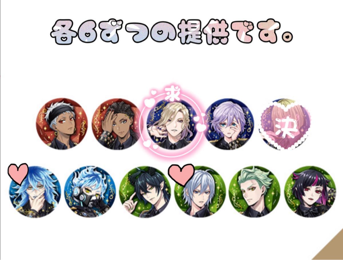 ツイステ ブレイジングジュエル 缶バ・クリアカード｜Yahoo!フリマ（旧