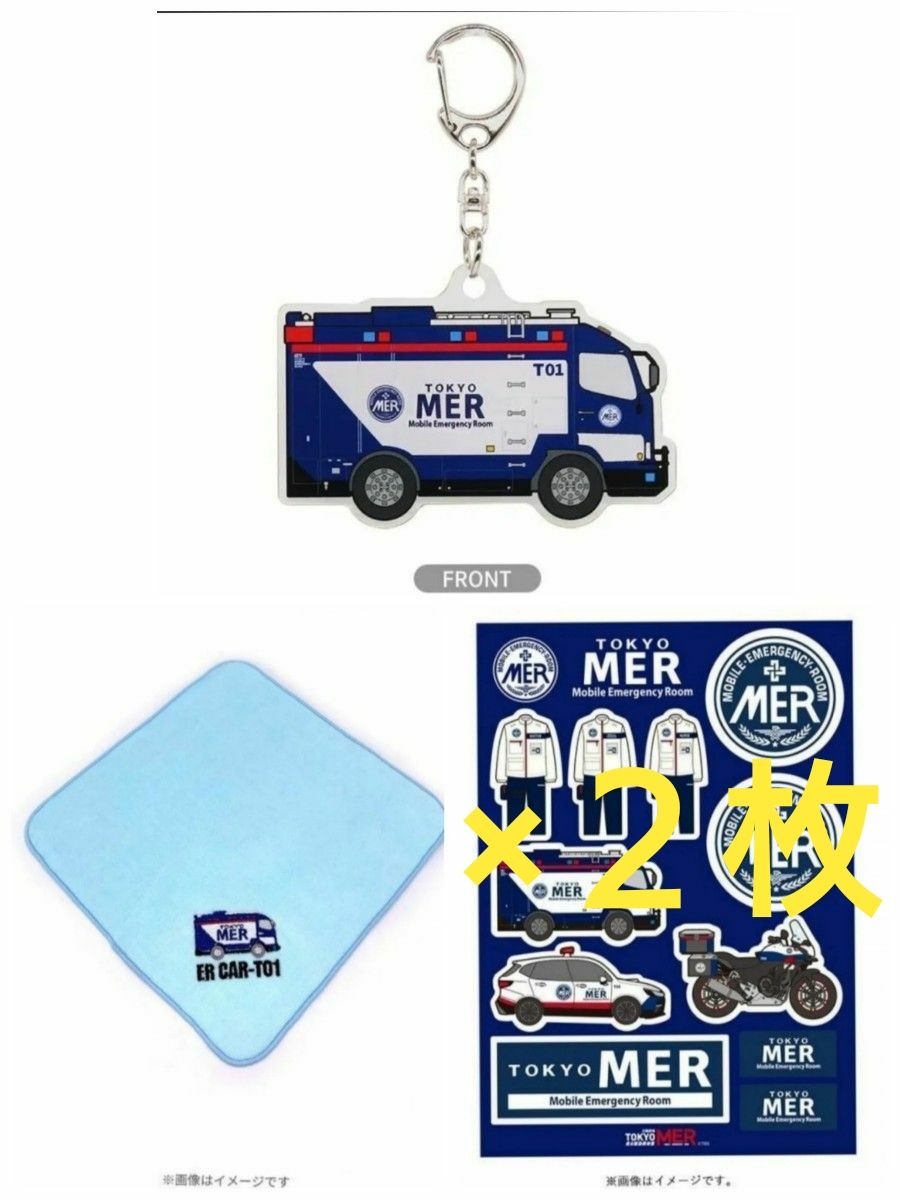 新品・未開封】 TOKYOMER 東京MER グッズ 4点セット｜Yahoo!フリマ