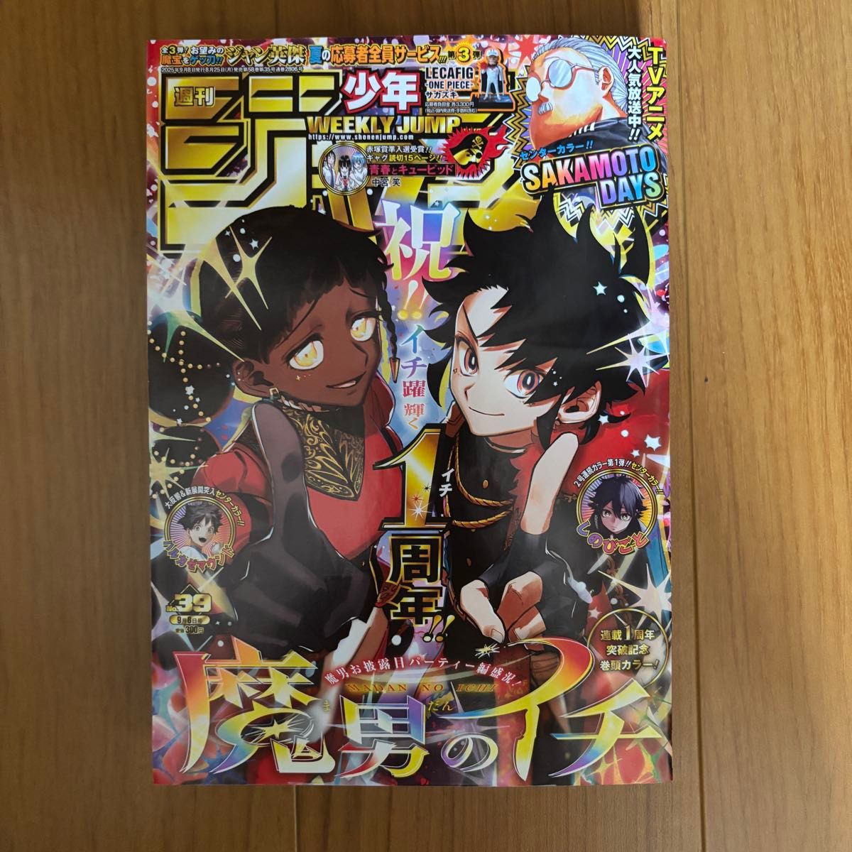 Nike × 遊戯王 コラボカード レッドアイズ・ブラックドラゴン 遊戯王