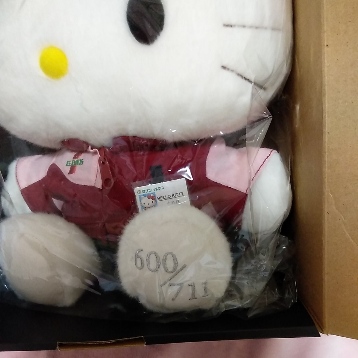 ハローキティ【シリアルナンバー ハローキティ×セブンイレブン限定