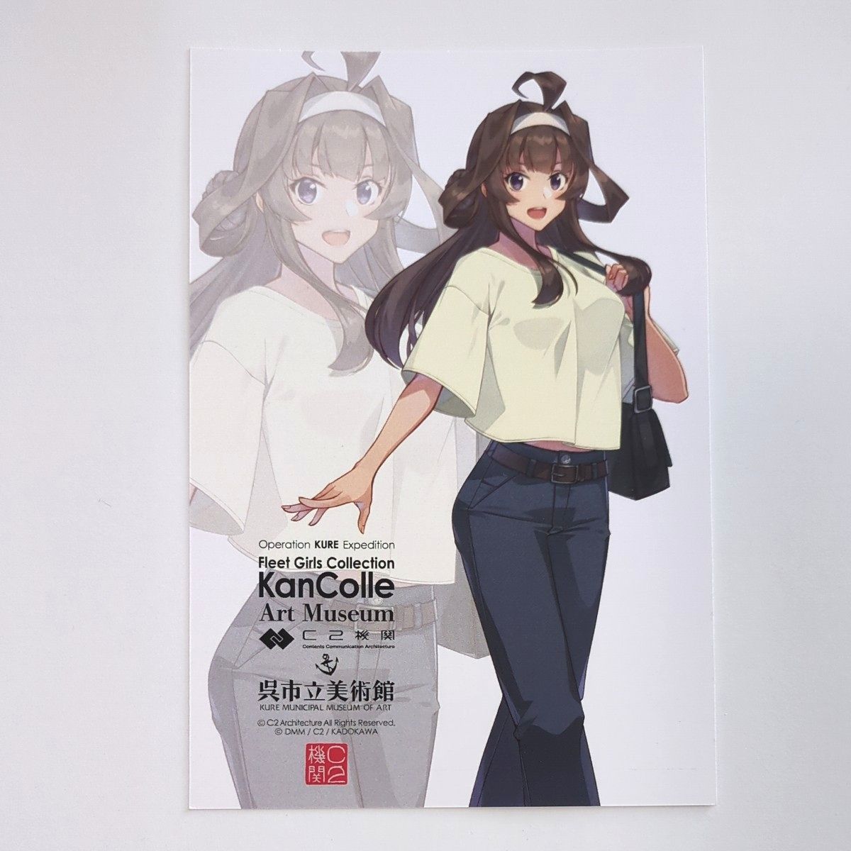 艦隊これくしょん―艦これ― 金剛 記念ポストカード＆通常版チケット付き