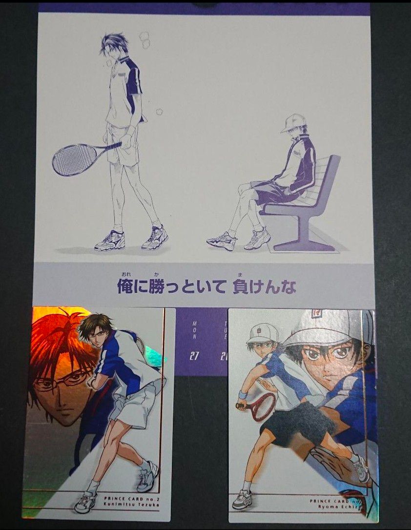 コナミ テニスの王子様 トレーディングカードvol 1 越前リョーマ&手塚
