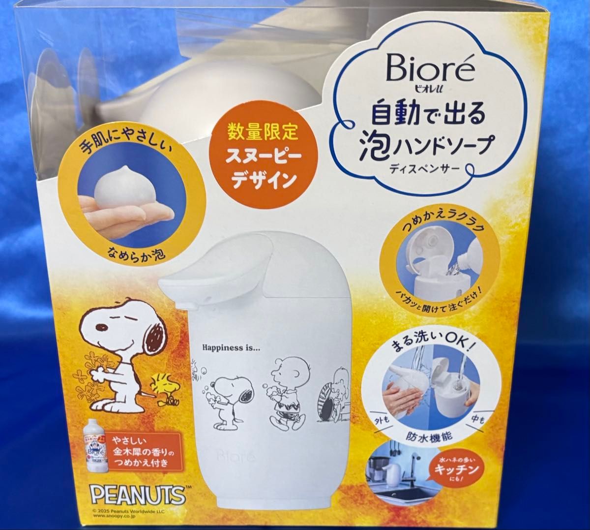 スヌーピー デザイン ビオレu 自動で出る泡ハンドソープ やさしい
