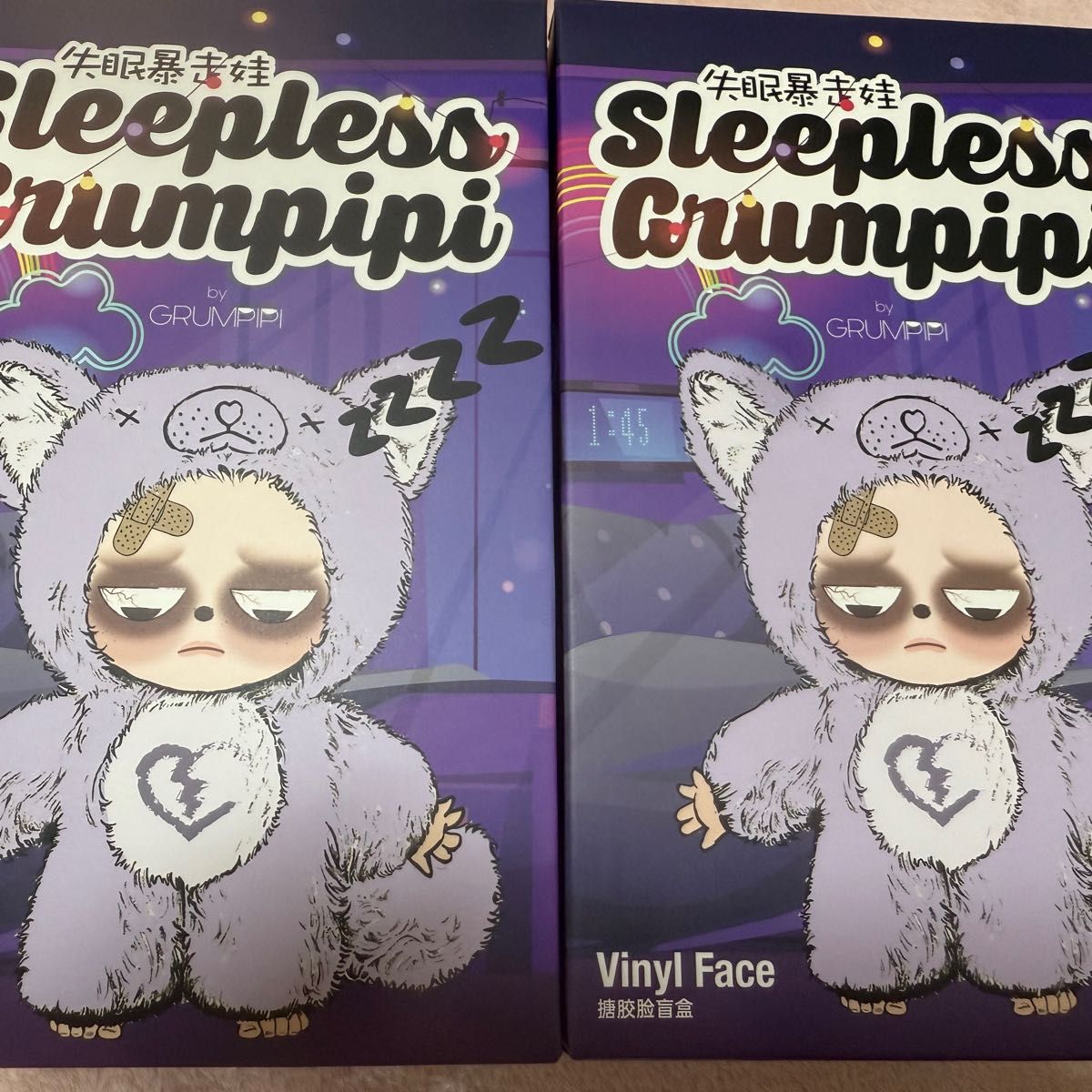 グランピピ 2ピースセット｜Yahoo!フリマ（旧PayPayフリマ）