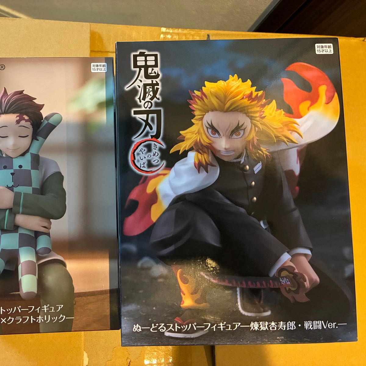 鬼滅の刃 ラウンドワン限定 ヌードルストッパーフィギュア 竈門炭治郎