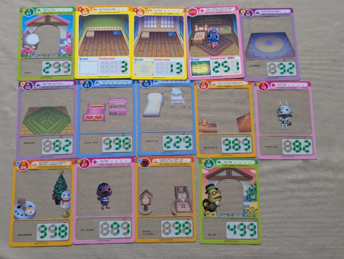 どうぶつの森/限定レアSPカード/2007年キャラぱふぇ/ミルフィーカード