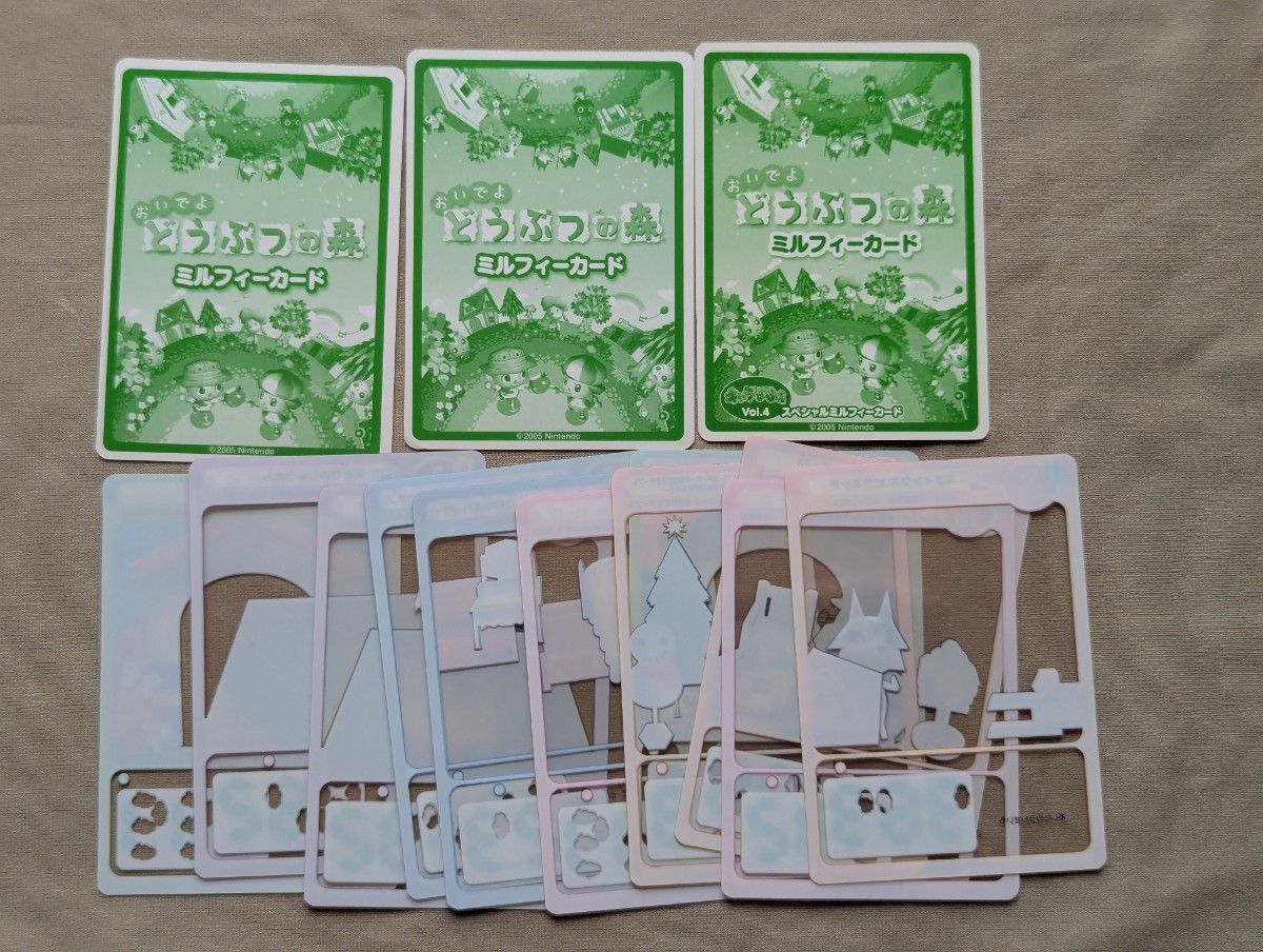 どうぶつの森/限定レアSPカード/2007年キャラぱふぇ/ミルフィーカード