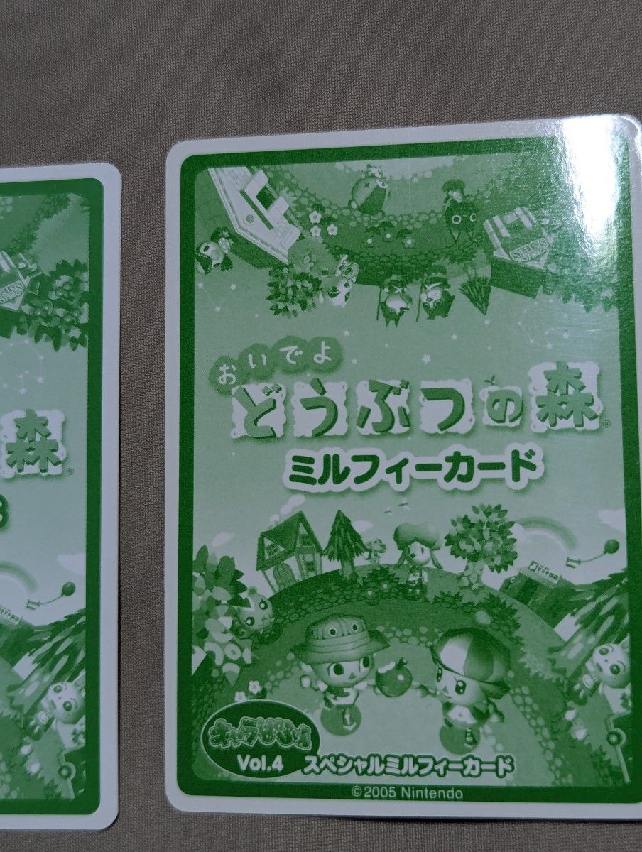 どうぶつの森/限定レアSPカード/2007年キャラぱふぇ/ミルフィーカード