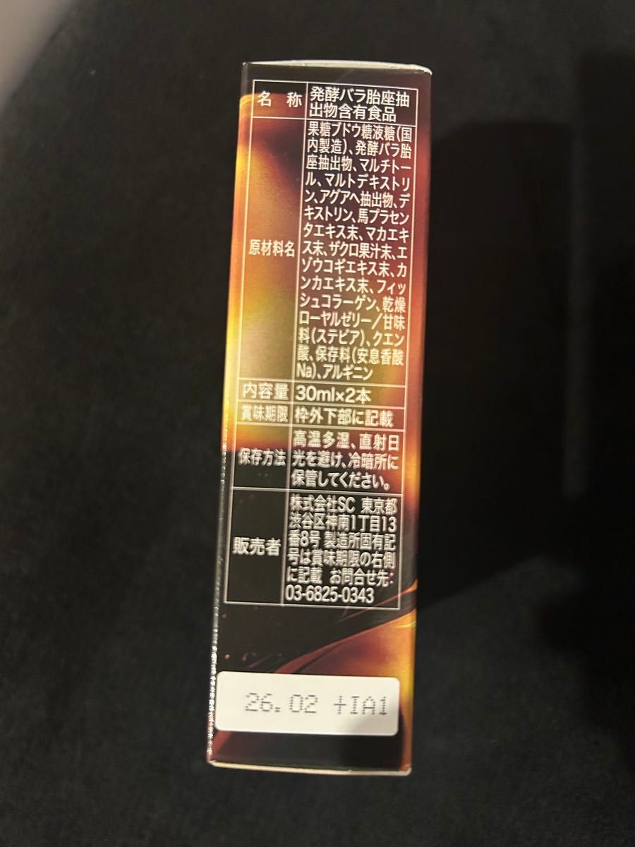 エロティカセブン ゴッド EROTICA SEVEN GOD 30ml 2本入り｜Yahoo