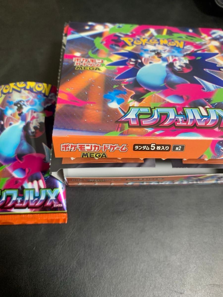 メガリザードンex MUR インフェルノx ポケモンカード 自引き ローダー