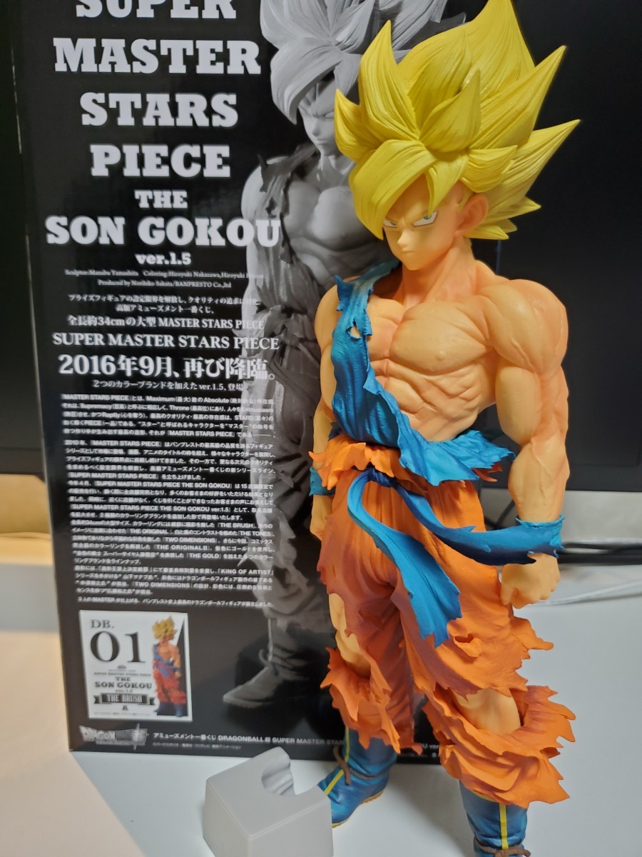 SMSP 孫悟空 A賞 ドラゴンボール フィギュア｜Yahoo!フリマ（旧PayPay